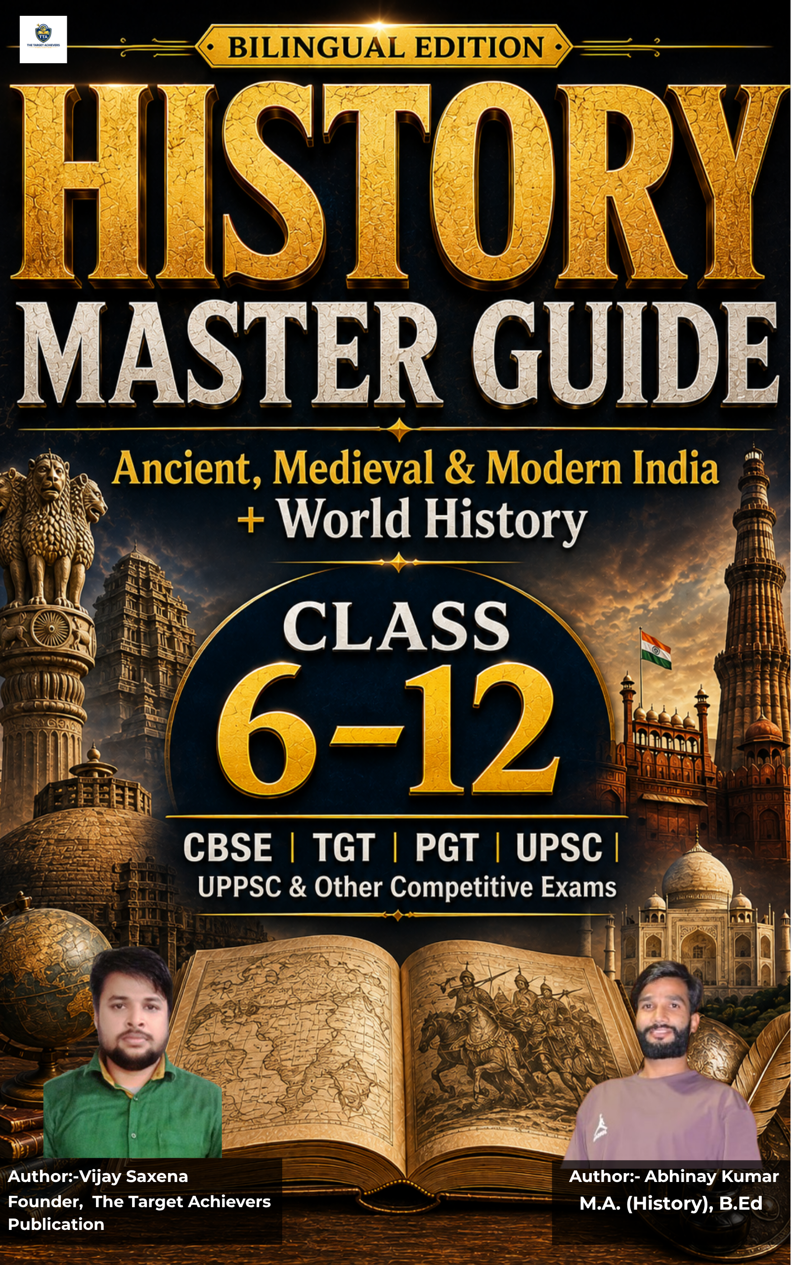 History Master Guide By Vijay Saxena & Abhinay Kumar